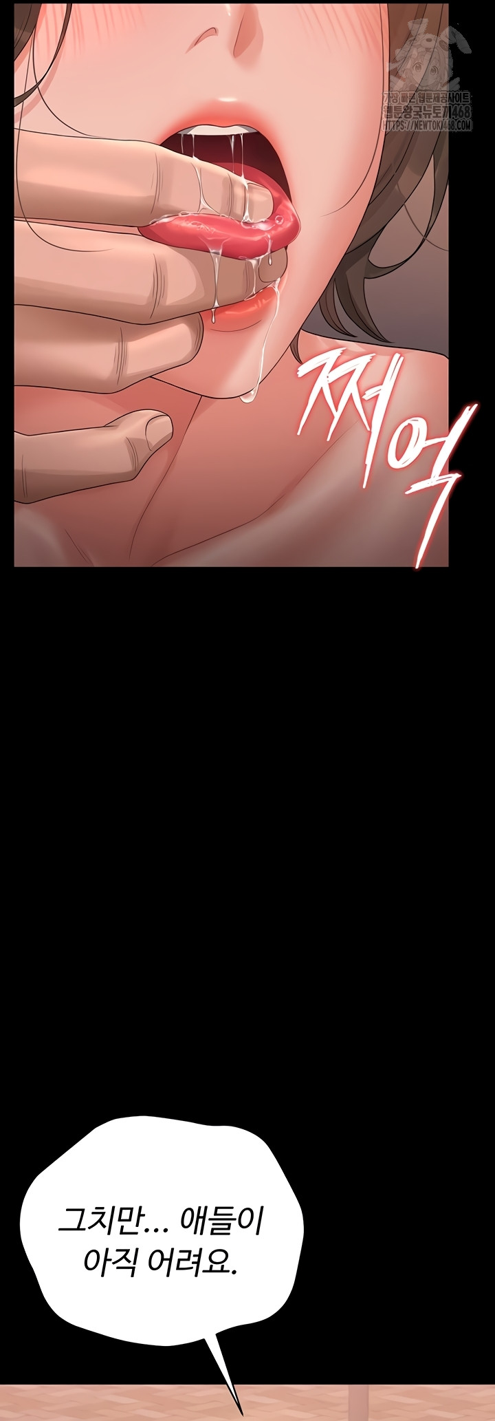 I Became an Apartment Security Manager Raw - Chapter 12 [photo 30] - MangaPorn