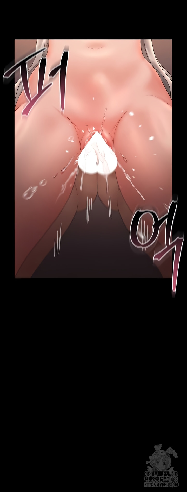 I Became an Apartment Security Manager Raw - Chapter 12 [photo 48] - MangaPorn