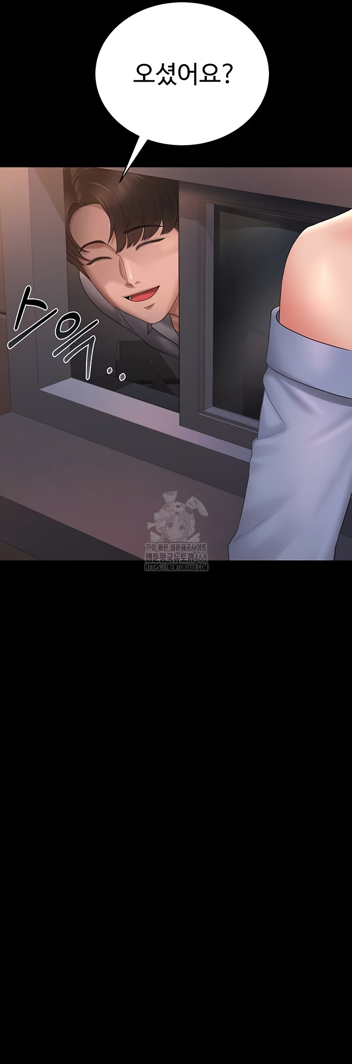 I Became an Apartment Security Manager Raw - Chapter 12 [photo 5] - MangaPorn