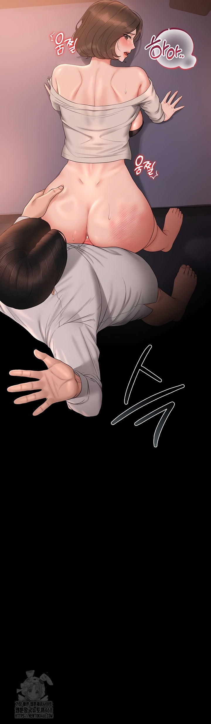 I Became an Apartment Security Manager Raw - Chapter 12 [photo 58] - MangaPorn