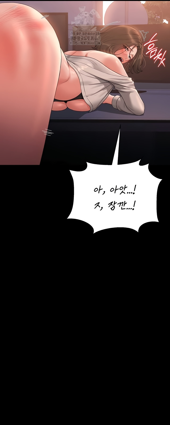 I Became an Apartment Security Manager Raw - Chapter 12 [photo 63] - MangaPorn