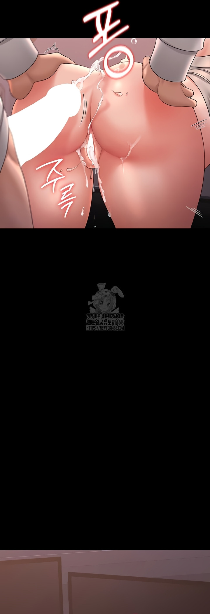 I Became an Apartment Security Manager Raw - Chapter 12 [photo 68] - MangaPorn