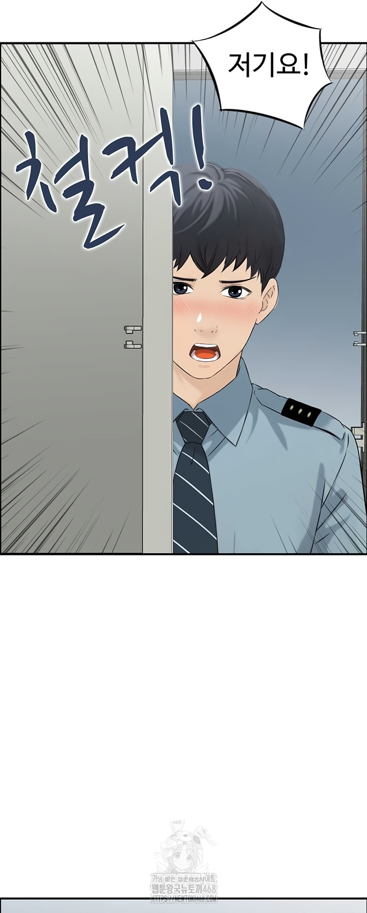 Compendium of Erotic Stories Raw - Chapter 7 [photo 10] - MangaPorn