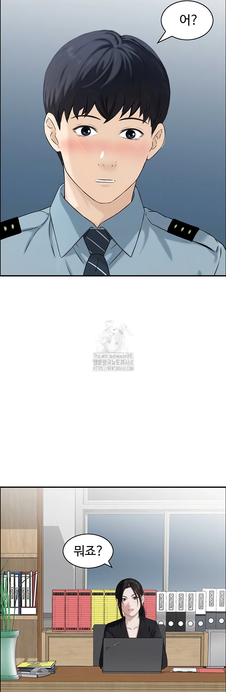 Compendium of Erotic Stories Raw - Chapter 7 [photo 11] - MangaPorn