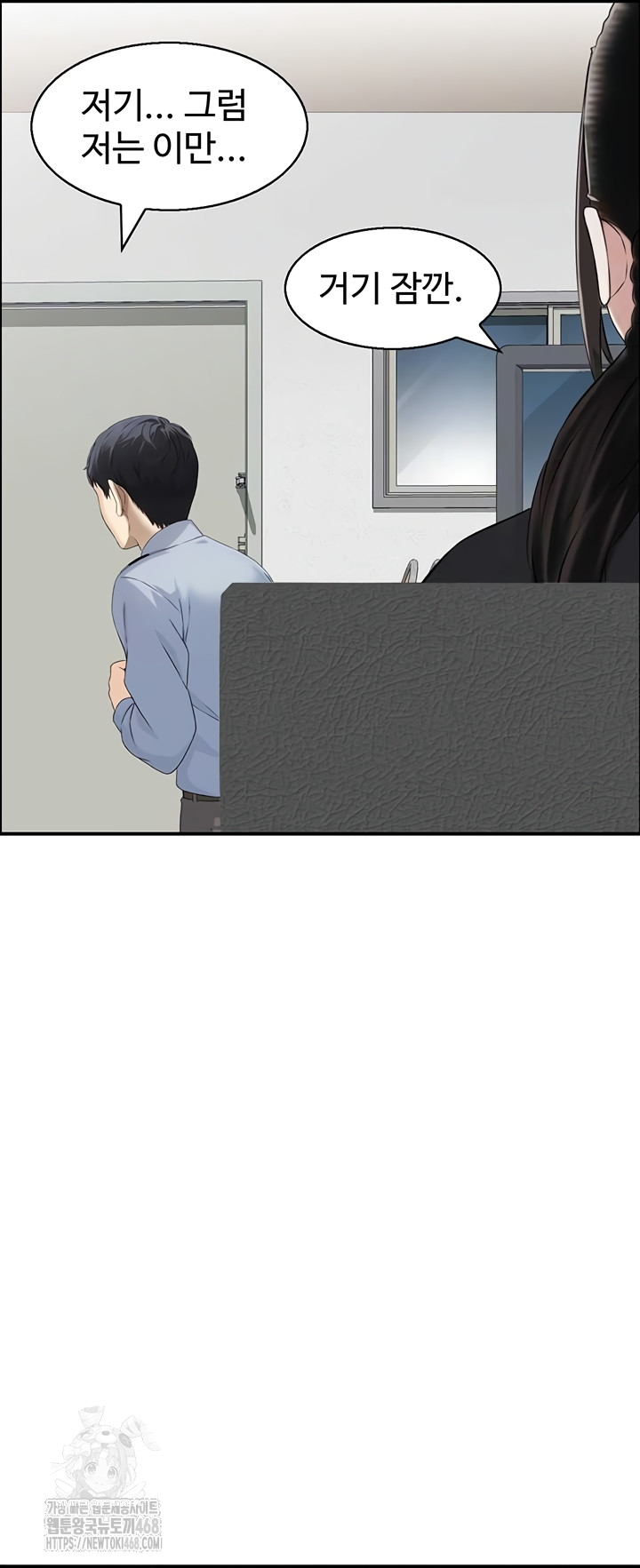 Compendium of Erotic Stories Raw - Chapter 7 [photo 13] - MangaPorn