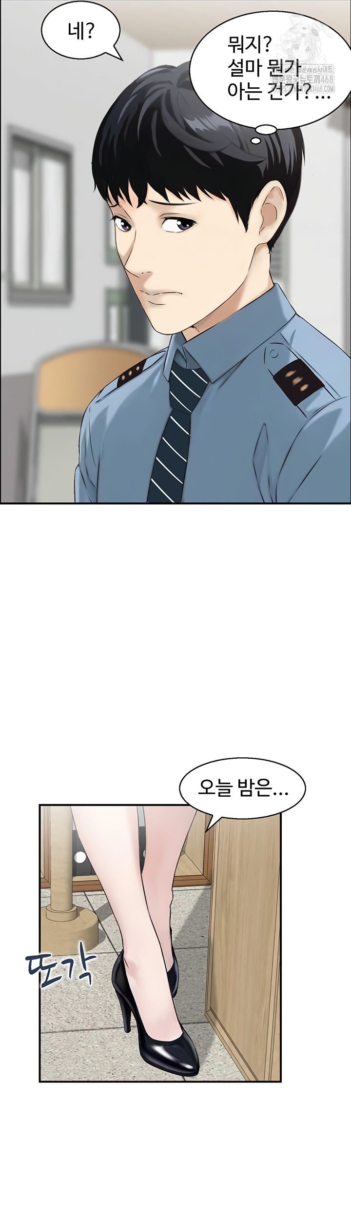 Compendium of Erotic Stories Raw - Chapter 7 [photo 14] - MangaPorn