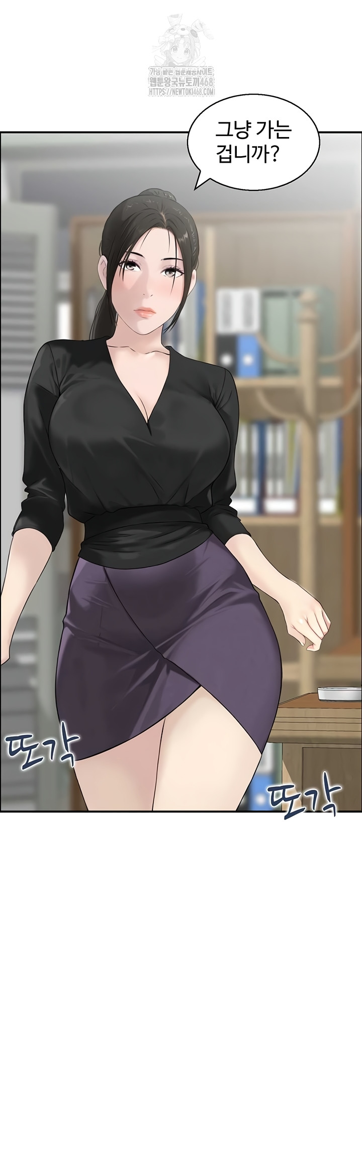 Compendium of Erotic Stories Raw - Chapter 7 [photo 15] - MangaPorn