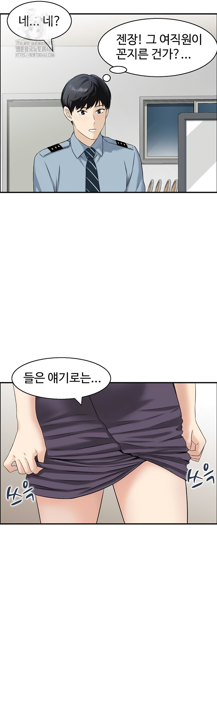 Compendium of Erotic Stories Raw - Chapter 7 [photo 16] - MangaPorn