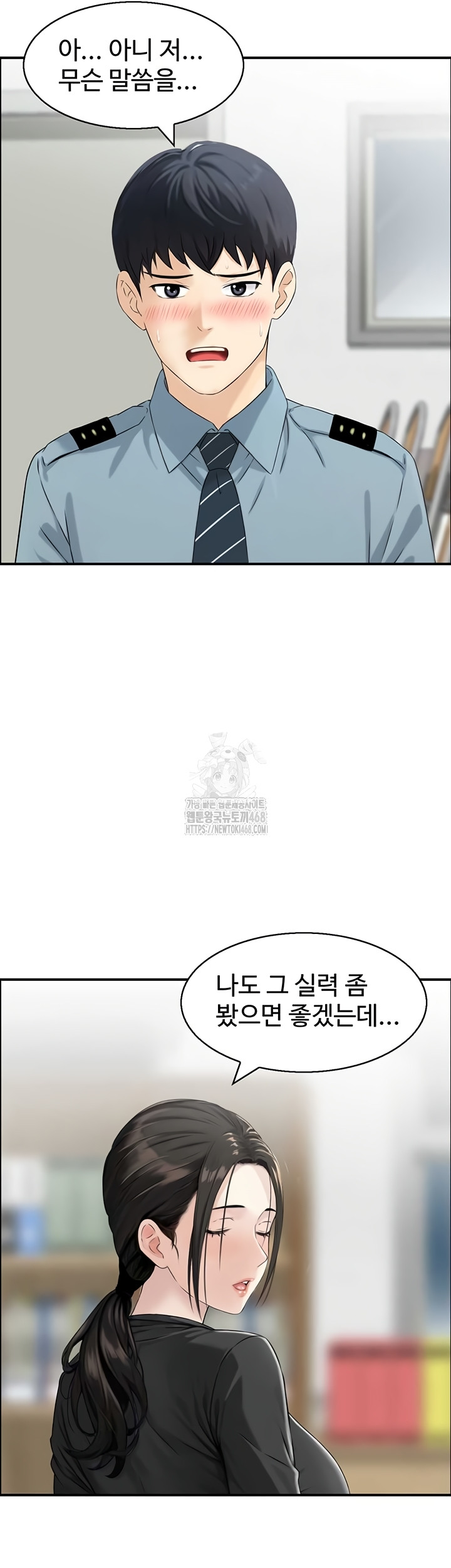 Compendium of Erotic Stories Raw - Chapter 7 [photo 18] - MangaPorn