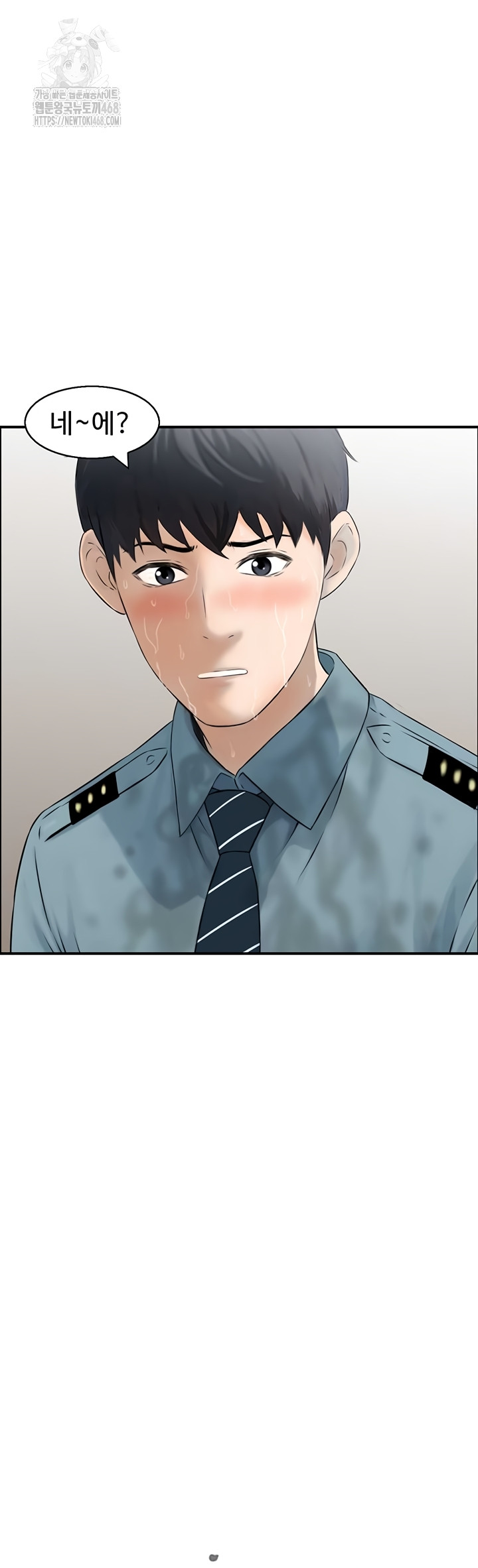 Compendium of Erotic Stories Raw - Chapter 7 [photo 2] - MangaPorn