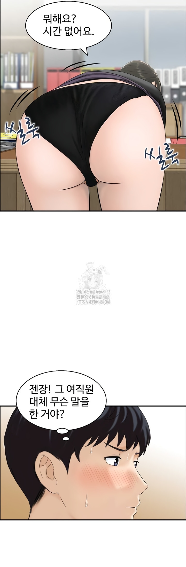 Compendium of Erotic Stories Raw - Chapter 7 [photo 20] - MangaPorn