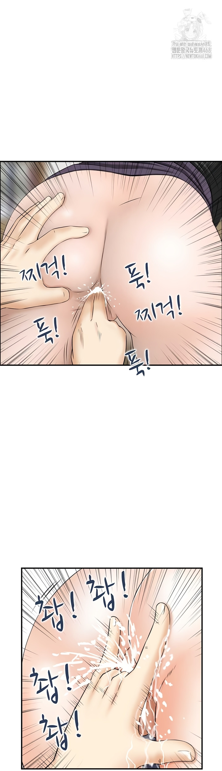 Compendium of Erotic Stories Raw - Chapter 7 [photo 26] - MangaPorn