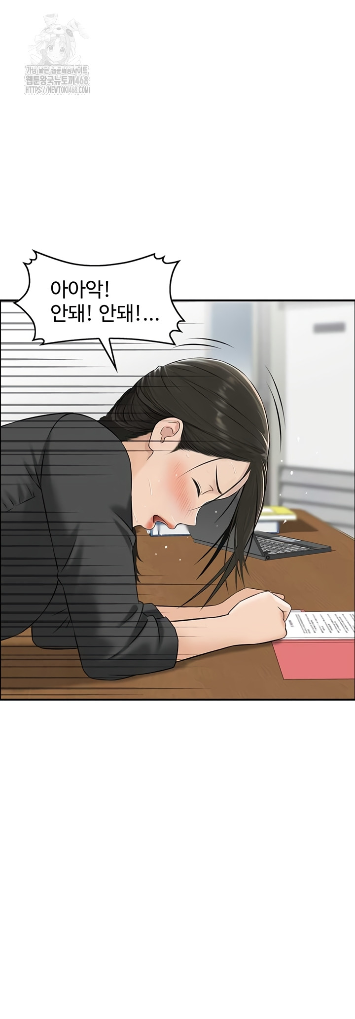 Compendium of Erotic Stories Raw - Chapter 7 [photo 29] - MangaPorn