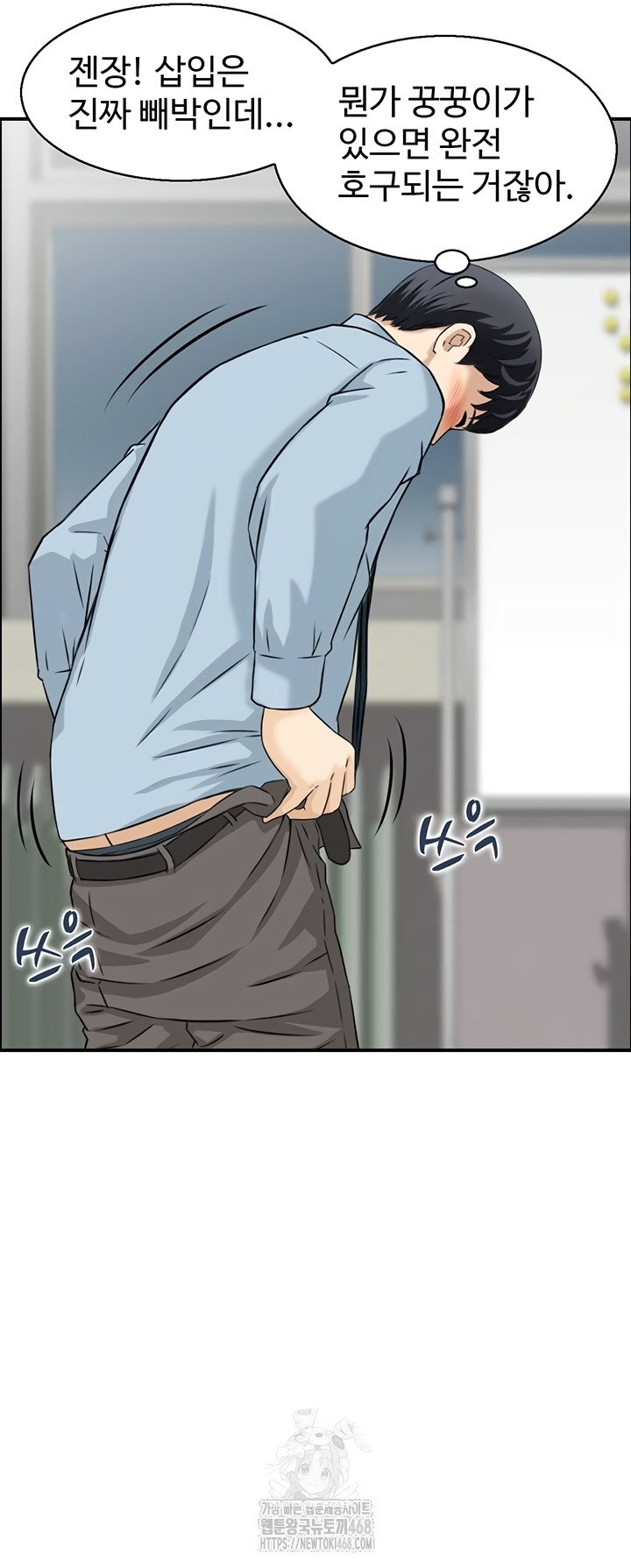 Compendium of Erotic Stories Raw - Chapter 7 [photo 33] - MangaPorn