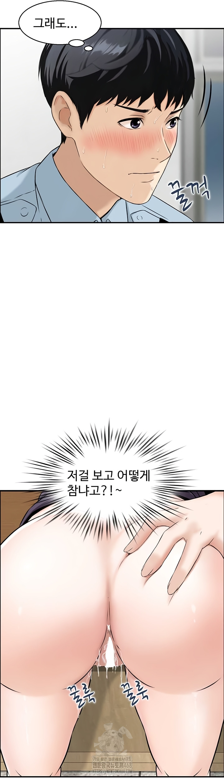 Compendium of Erotic Stories Raw - Chapter 7 [photo 34] - MangaPorn