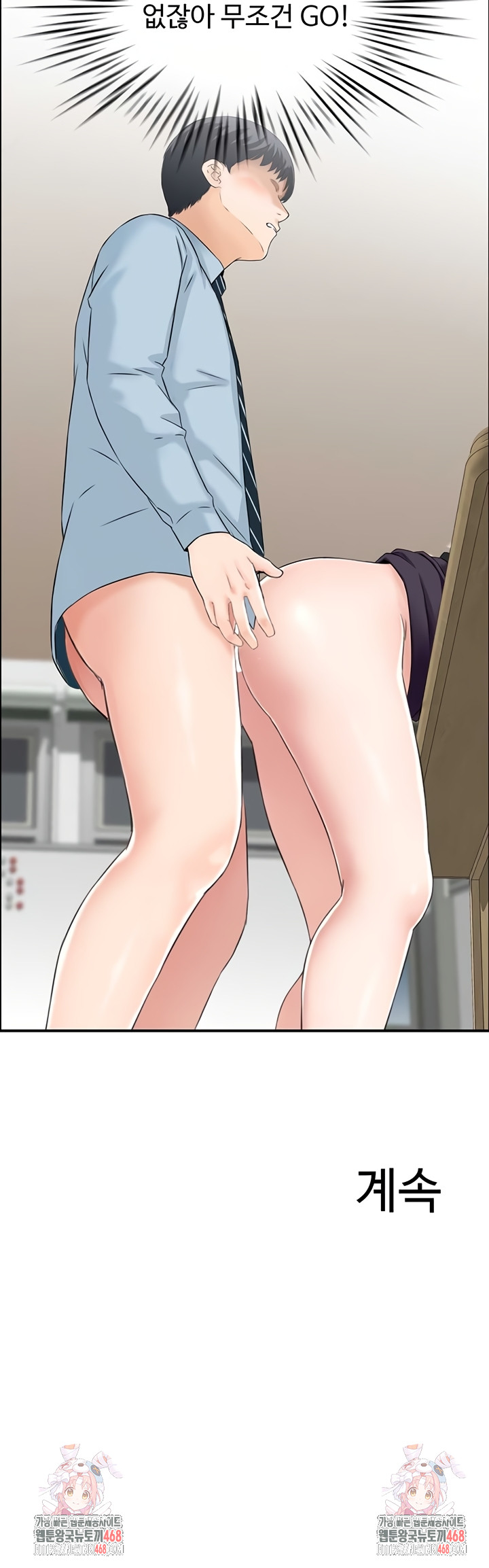 Compendium of Erotic Stories Raw - Chapter 7 [photo 37] - MangaPorn