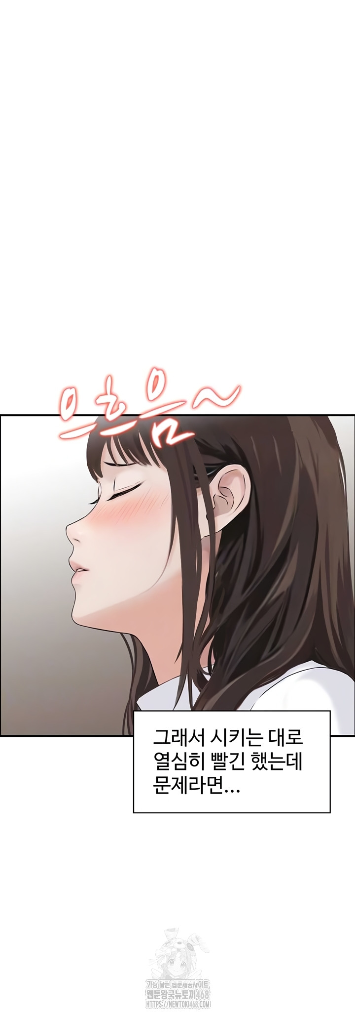 Compendium of Erotic Stories Raw - Chapter 7 [photo 5] - MangaPorn