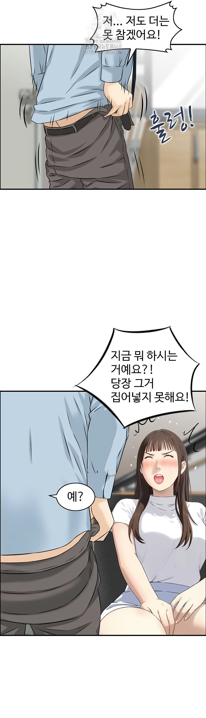 Compendium of Erotic Stories Raw - Chapter 7 [photo 6] - MangaPorn