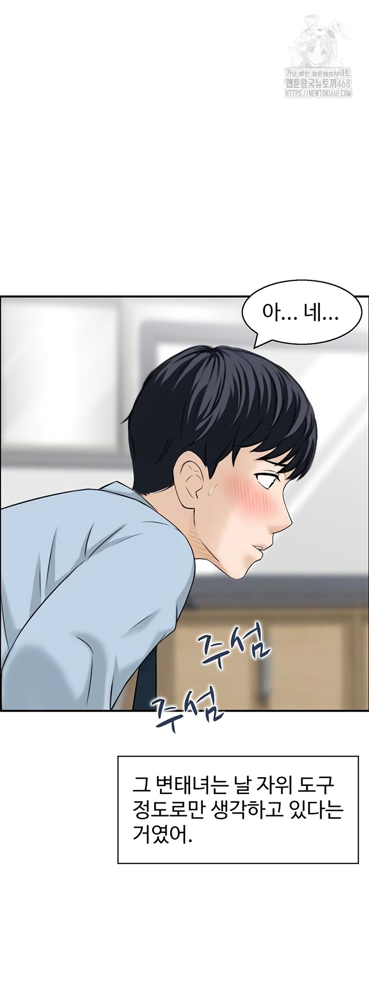 Compendium of Erotic Stories Raw - Chapter 7 [photo 7] - MangaPorn