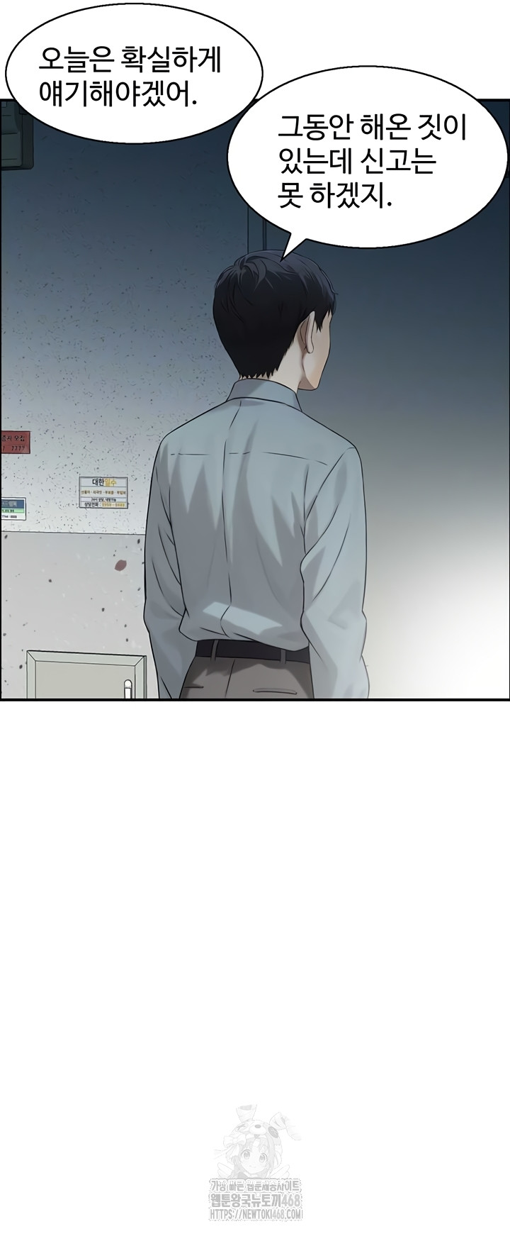 Compendium of Erotic Stories Raw - Chapter 7 [photo 9] - MangaPorn