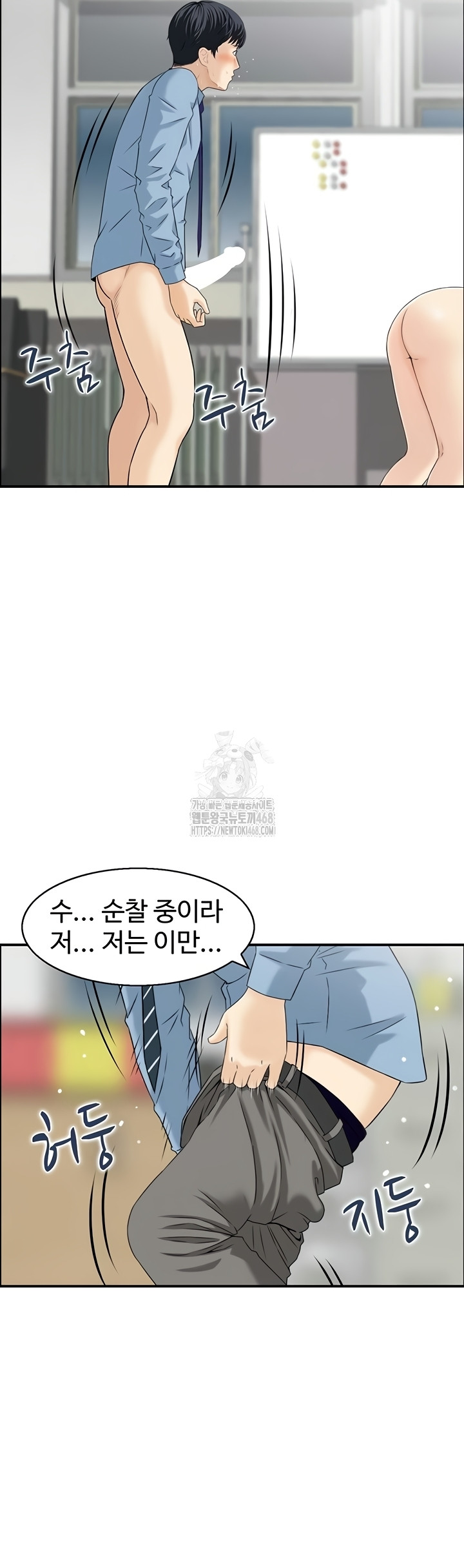 Compendium of Erotic Stories Raw - Chapter 8 [photo 16] - MangaPorn