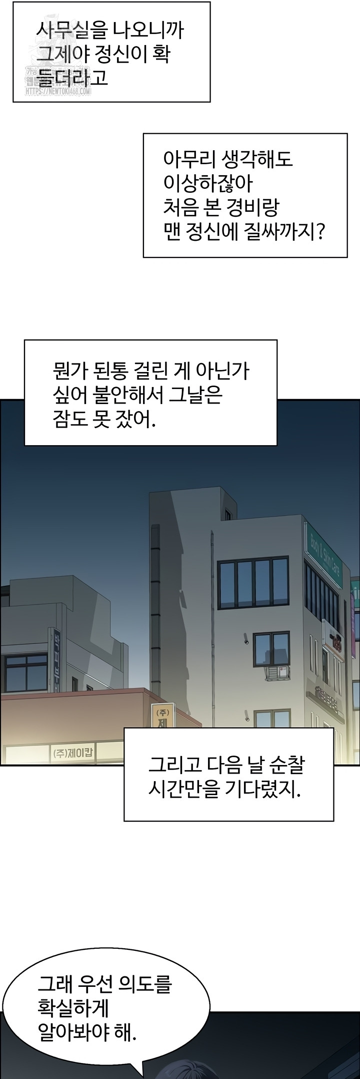 Compendium of Erotic Stories Raw - Chapter 8 [photo 20] - MangaPorn