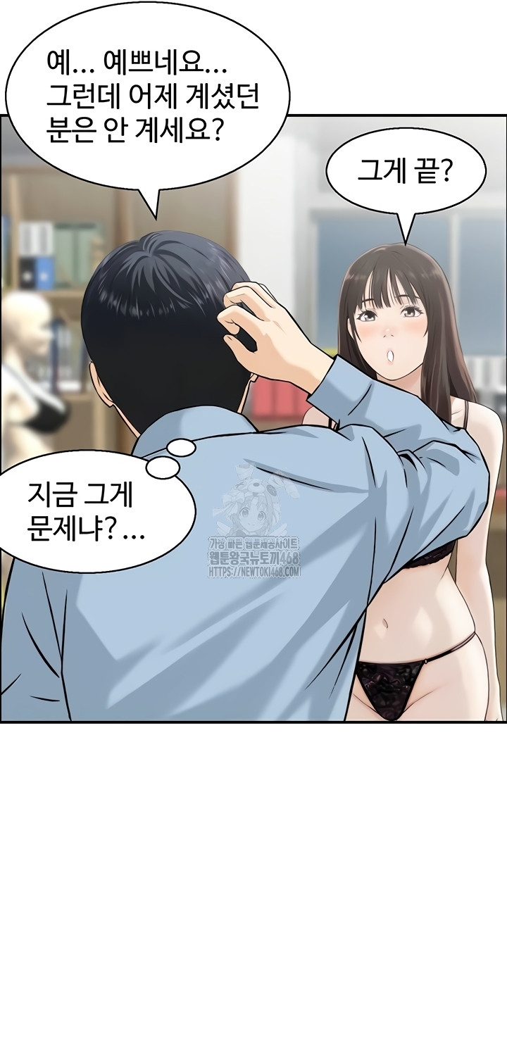 Compendium of Erotic Stories Raw - Chapter 8 [photo 25] - MangaPorn