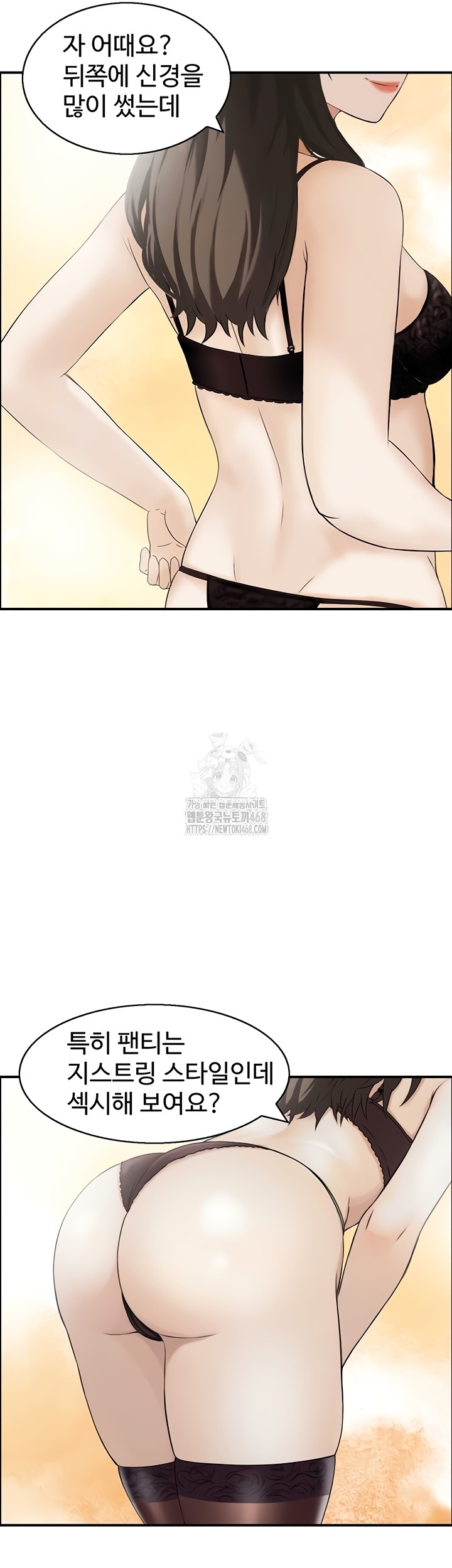 Compendium of Erotic Stories Raw - Chapter 8 [photo 27] - MangaPorn