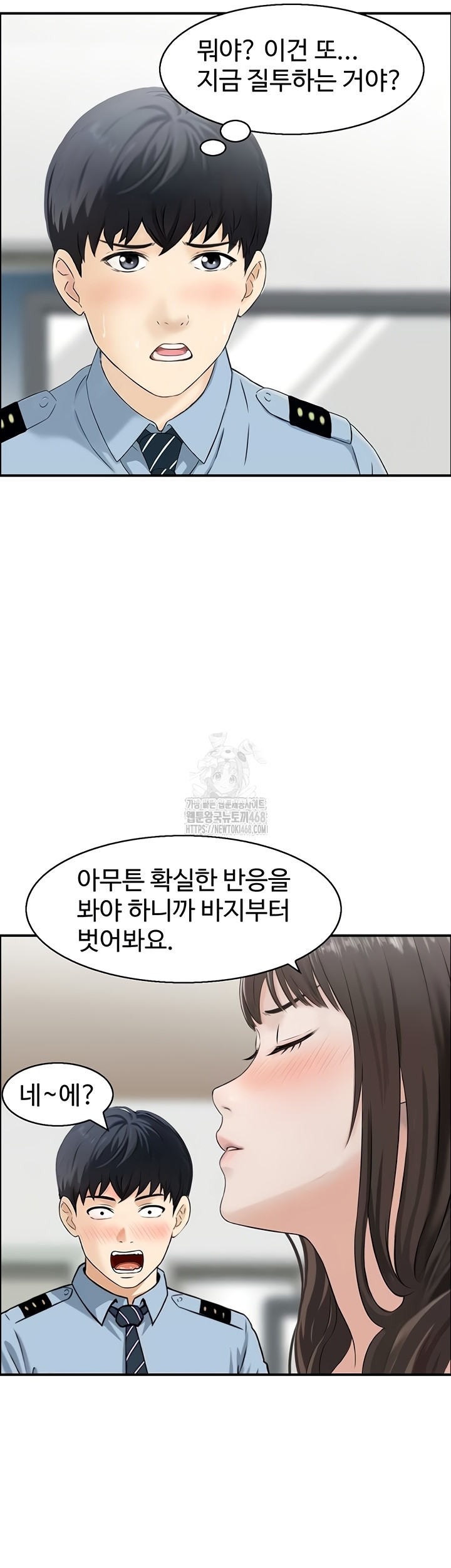 Compendium of Erotic Stories Raw - Chapter 8 [photo 30] - MangaPorn