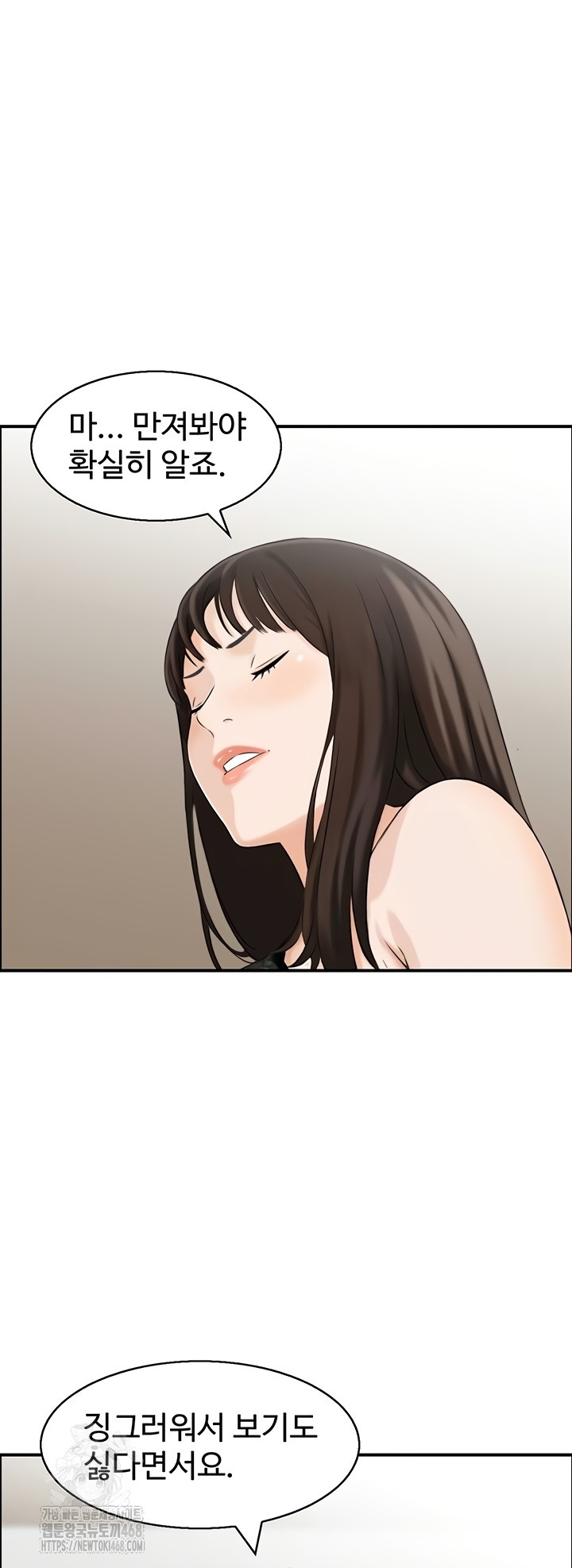 Compendium of Erotic Stories Raw - Chapter 8 [photo 32] - MangaPorn