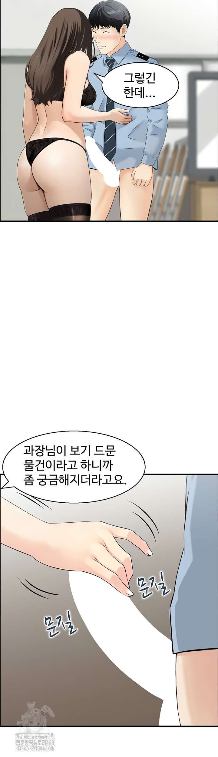 Compendium of Erotic Stories Raw - Chapter 8 [photo 33] - MangaPorn