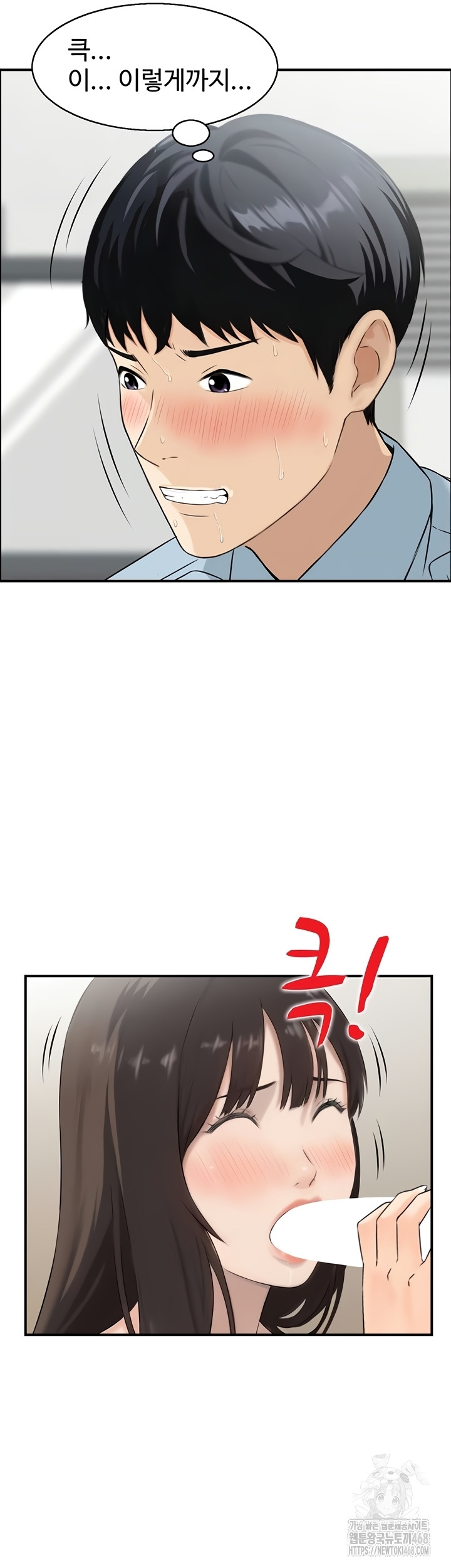 Compendium of Erotic Stories Raw - Chapter 8 [photo 39] - MangaPorn