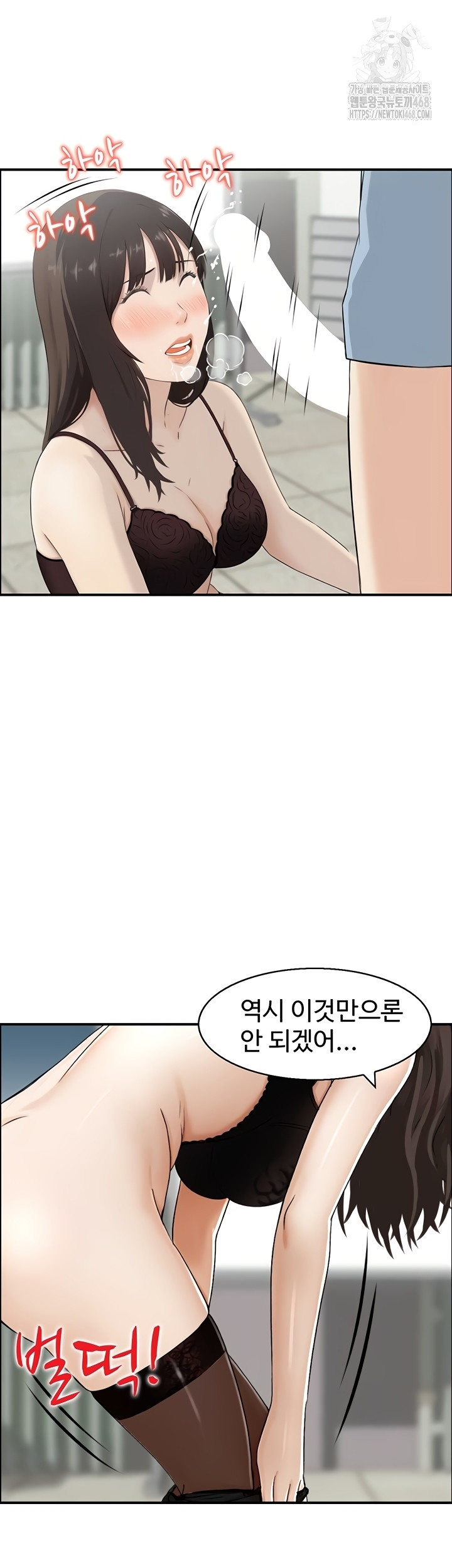 Compendium of Erotic Stories Raw - Chapter 8 [photo 40] - MangaPorn