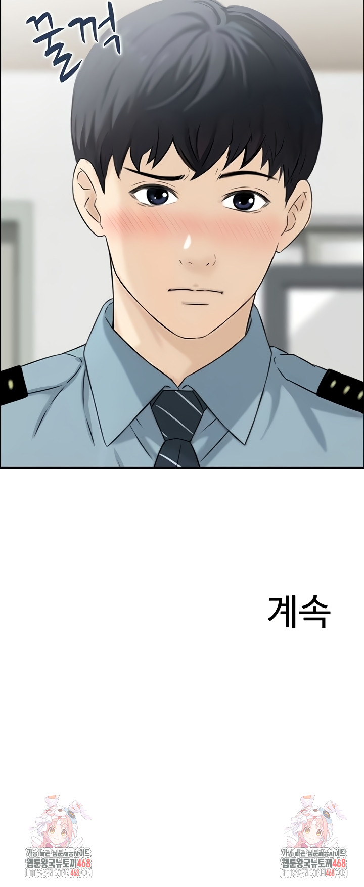 Compendium of Erotic Stories Raw - Chapter 8 [photo 43] - MangaPorn