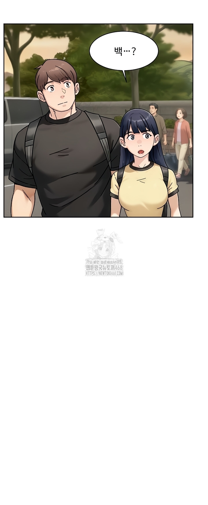 Cleaning Service Raw - Chapter 49 [photo 10] - MangaPorn