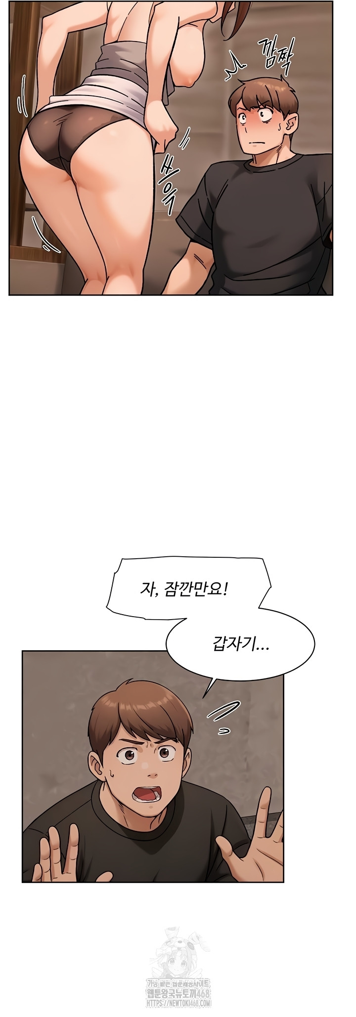 Cleaning Service Raw - Chapter 49 [photo 25] - MangaPorn