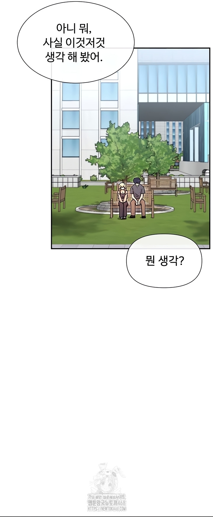 You Watch Stuff Like That? Raw - Chapter 61 [photo 11] - MangaPorn