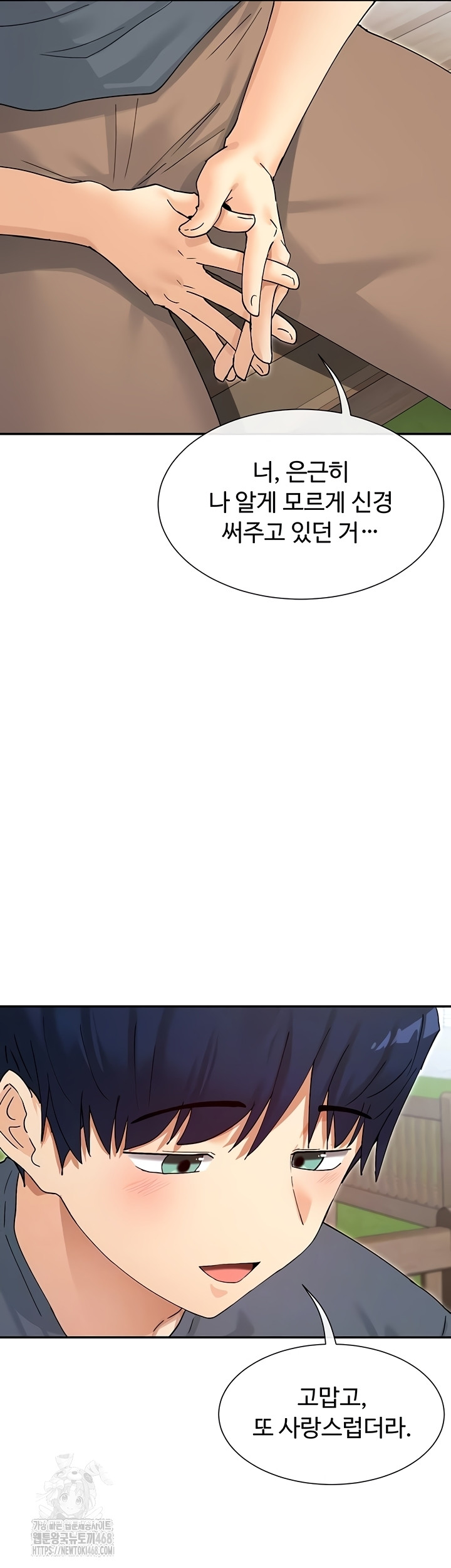 You Watch Stuff Like That? Raw - Chapter 61 [photo 12] - MangaPorn