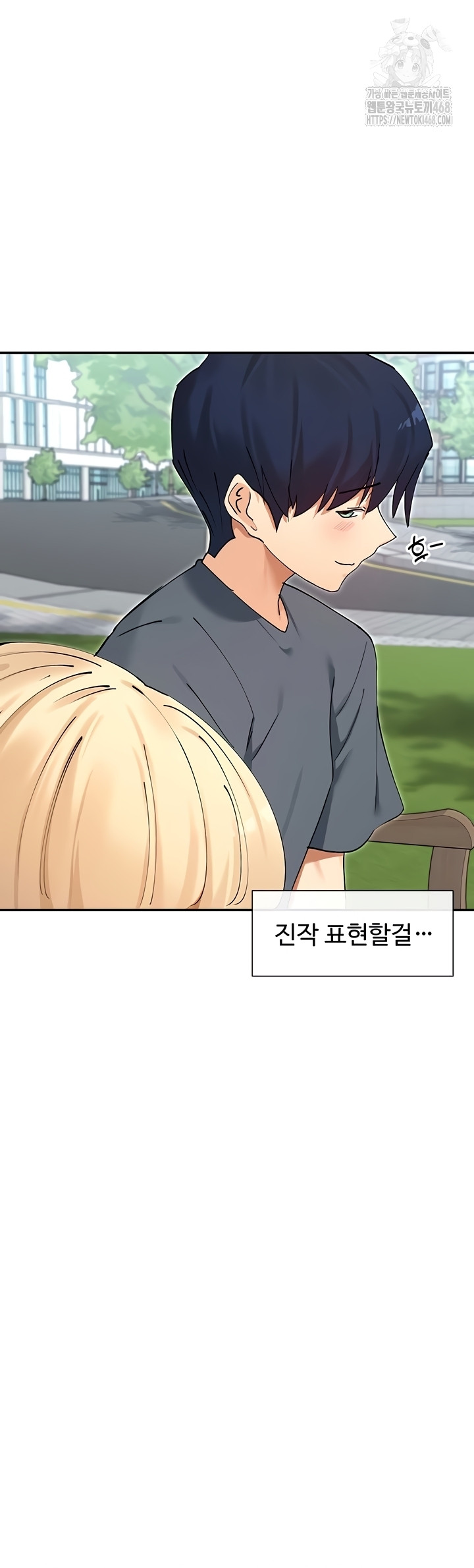 You Watch Stuff Like That? Raw - Chapter 61 [photo 15] - MangaPorn