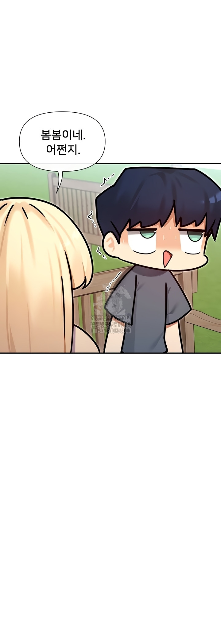 You Watch Stuff Like That? Raw - Chapter 61 [photo 17] - MangaPorn