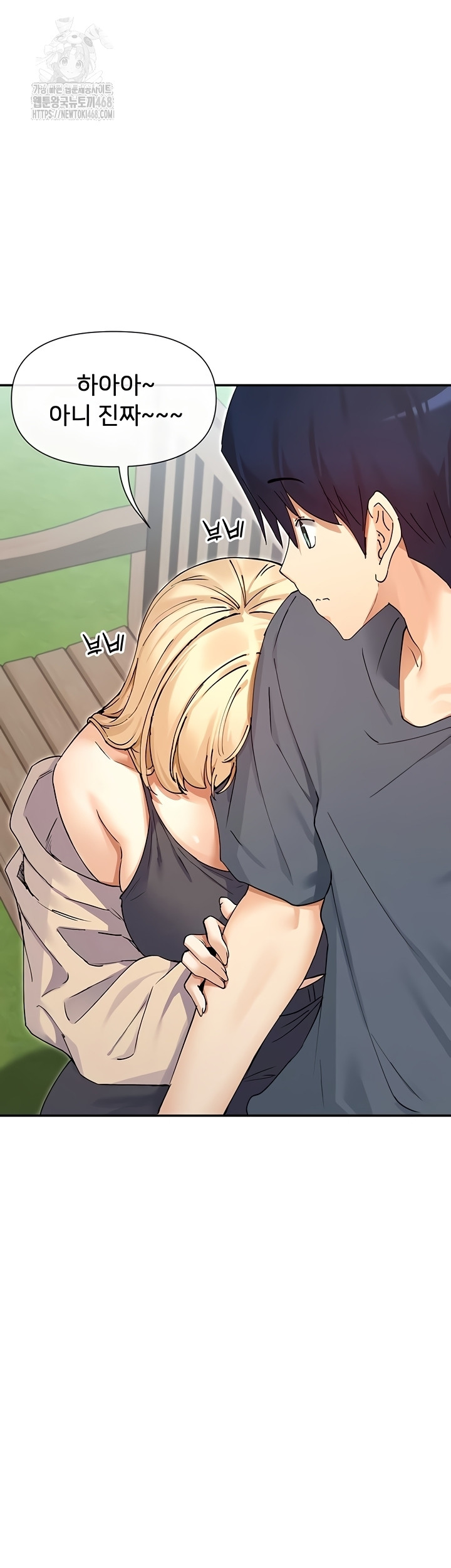 You Watch Stuff Like That? Raw - Chapter 61 [photo 19] - MangaPorn