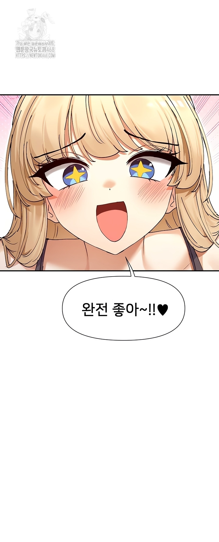 You Watch Stuff Like That? Raw - Chapter 61 [photo 20] - MangaPorn