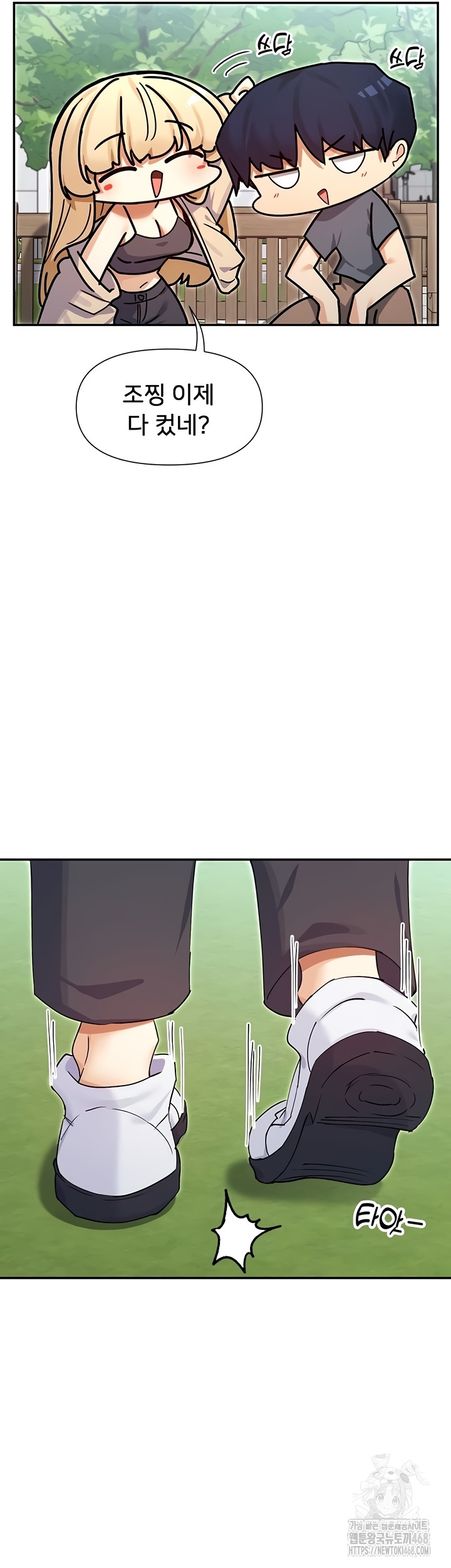 You Watch Stuff Like That? Raw - Chapter 61 [photo 21] - MangaPorn