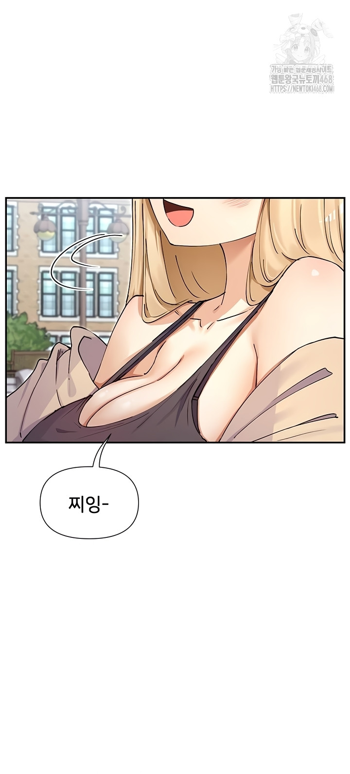 You Watch Stuff Like That? Raw - Chapter 61 [photo 22] - MangaPorn