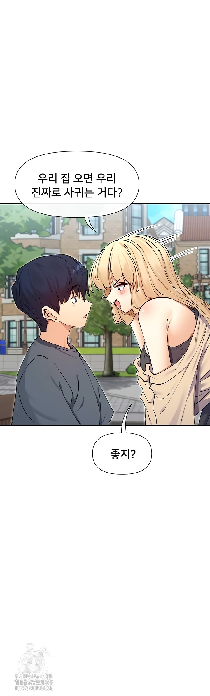 You Watch Stuff Like That? Raw - Chapter 61 [photo 24] - MangaPorn