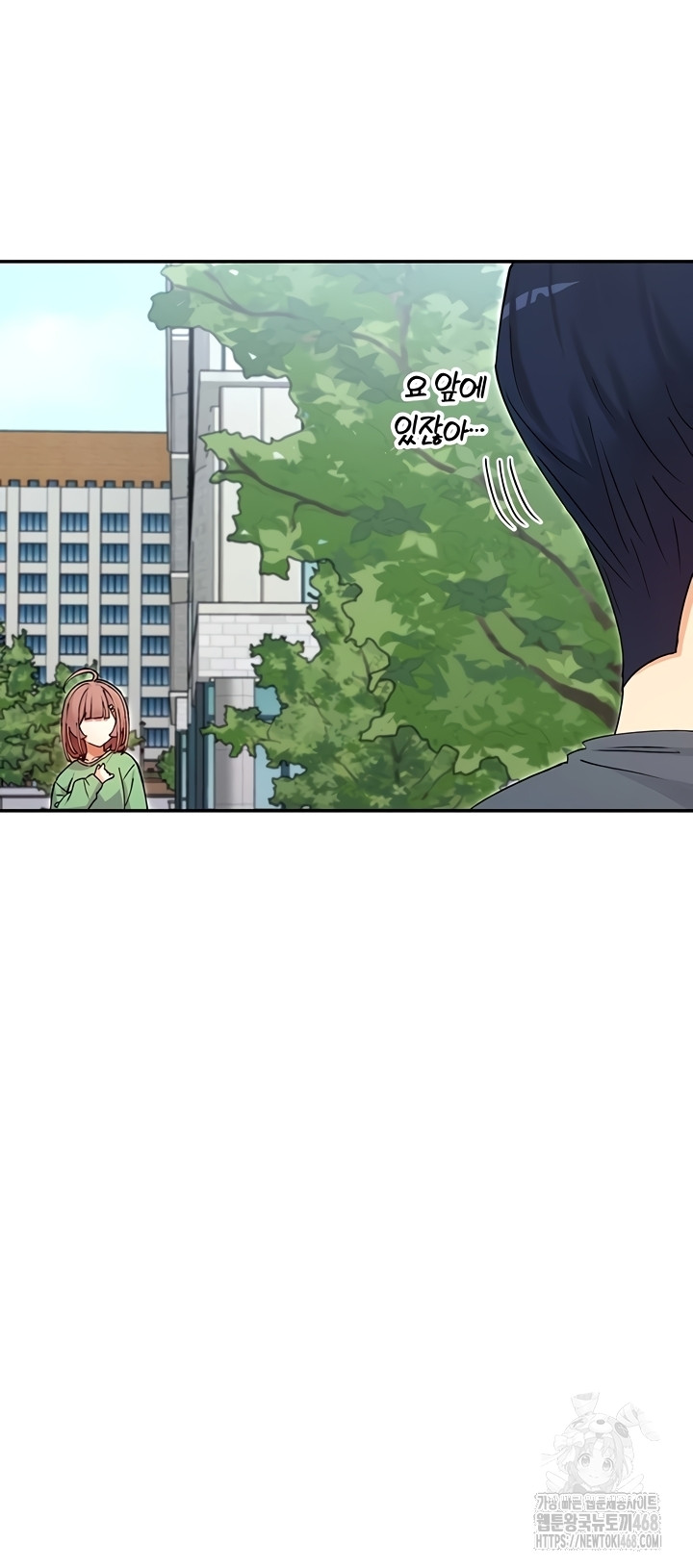 You Watch Stuff Like That? Raw - Chapter 61 [photo 29] - MangaPorn