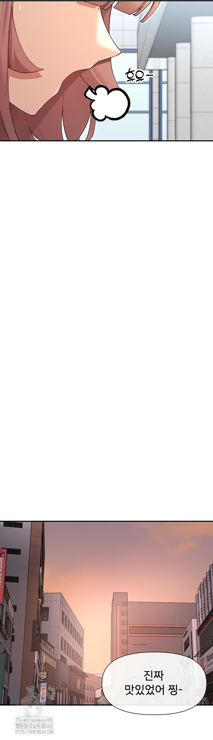 You Watch Stuff Like That? Raw - Chapter 61 [photo 30] - MangaPorn