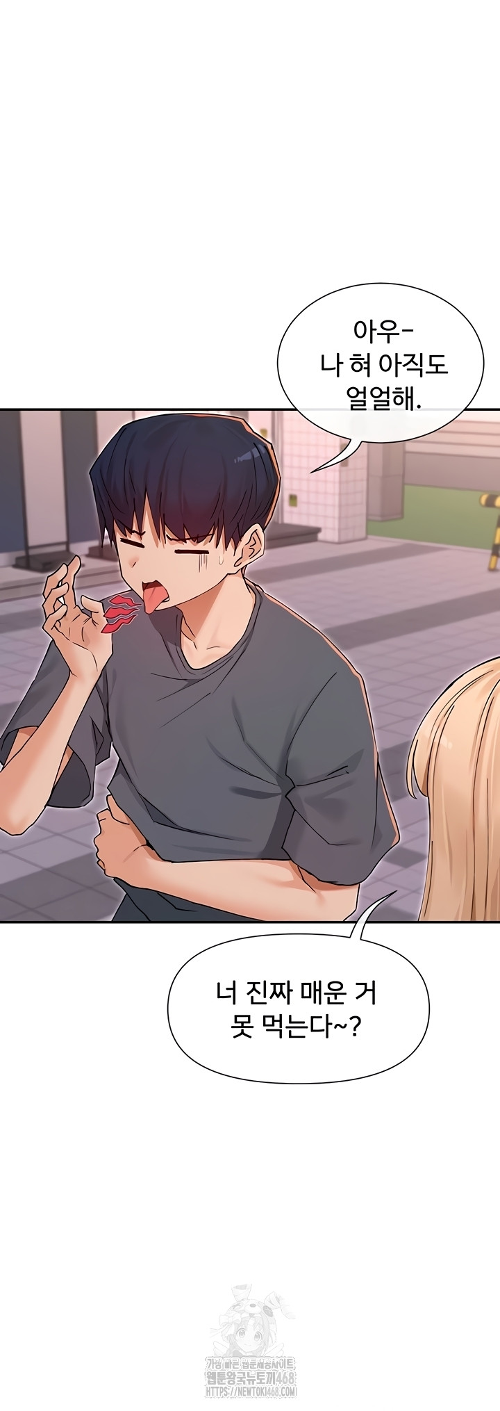 You Watch Stuff Like That? Raw - Chapter 61 [photo 31] - MangaPorn