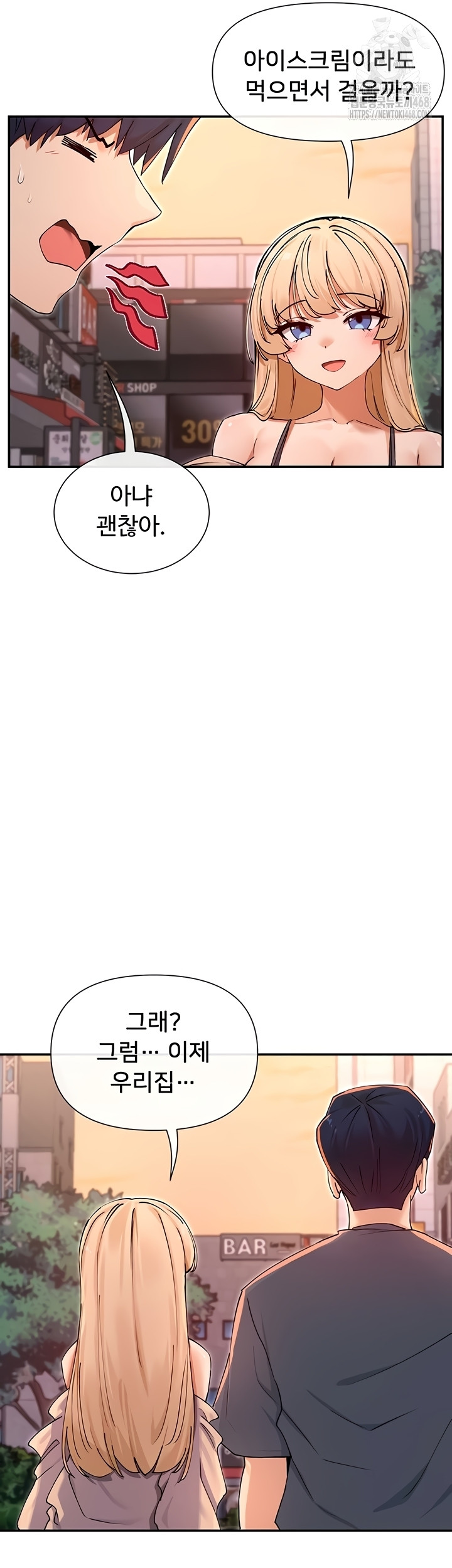 You Watch Stuff Like That? Raw - Chapter 61 [photo 32] - MangaPorn