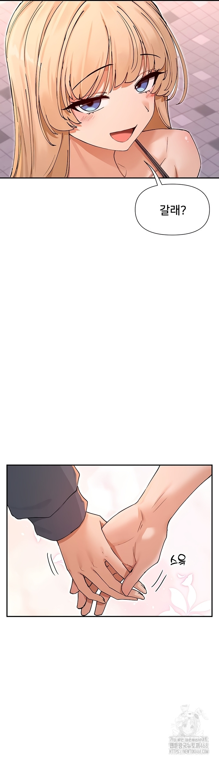 You Watch Stuff Like That? Raw - Chapter 61 [photo 34] - MangaPorn